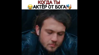 СМЕШНЫЕ МОМЕНТЫ ИЗ ТУРЕЦКИХ СЕРИАЛОВ😹🤣