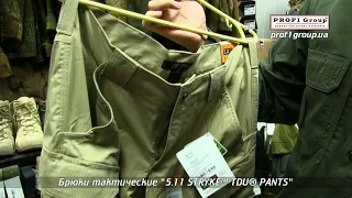 Брюки тактичні "5.11 STRYKE™ TDU® PANTS" - Завжди готові. Як ти.