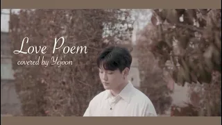 IU (아이유) - Love poem (covered by Kim Yejoon)