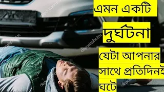 a day movie explained in bangla|afnan cottage|cinemar golpo