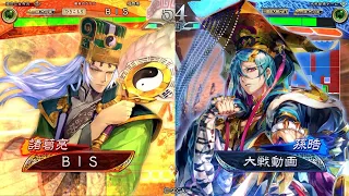 【三国志大戦】画竜関索夫婦　４枚　ＶＳ　落日黄昏　５枚