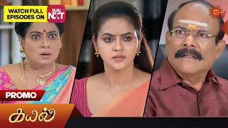 Kayal - Promo | 06 March 2023  | Sun TV Serial | Tamil Serial