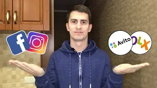 Где начать продавать? Соцсети Instagram и Facebook или доски объявлений? Личный опыт