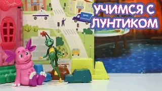 Машинки 🚗 дорожное движение и лабиринты 🚙 Учимся с Лунтиком 🚘 Новая серия