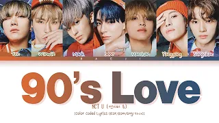 NCT U (엔시티 유) 90’s Love || Color Coded Lyrics (Kor/Rom/Eng/가사)