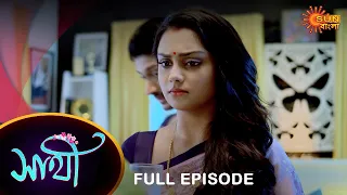 Saathi - Full Episode | 23 March 2022 | Full Ep FREE on SUN NXT | Sun Bangla Serial