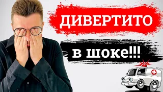 Вот так девушки используют мужчин! Шокирующая история!