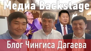 Театр Байкал; Богатая Бурятия и Цыденов; 9 мая и отец Мархаева; Блог Чингиса Дагаева