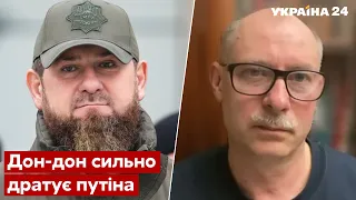 🔥ЖДАНОВ: Кадыров вышел из-под контроля путина - война, рф, Мариуполь - Украина 24