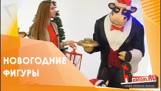 Декор входной зоны на новый год от Reklam.ru ❄ Оформление кафе и ресторана ⛄