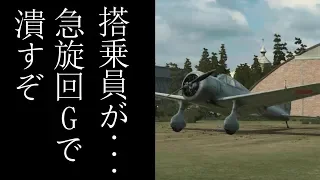 【WoWP】日本サービス開始に涙が止まらない...　　ゆっくりたちの空戦【ゆっくり実況】