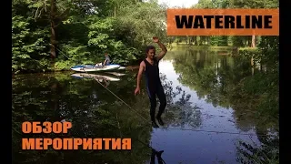 Мцыри waterline festival