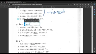 JLPT N3 test paper 1 ( 問題-１~５３) (文字 • 語彙 •文法) Solution | Part 2