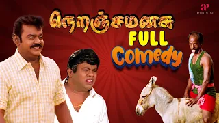 Neranja Manasu Full Comedy | Vijayakanth | Senthil | Manorama | Samuthirakani | API Tamil Comedy