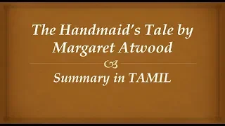 The Handmaid's Tale by Margaret Atwood summary in TAMIL