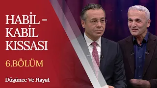 HABİL - KABİL KISSASI VE ALINACAK DERSLER | DÜŞÜNCE VE HAYAT (6. Bölüm)