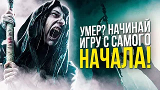 7 ЧЕРЕСЧУР ХАРДКОРНЫХ УРОВНЕЙ СЛОЖНОСТИ В ИГРАХ, КОТОРЫЕ ВАМ НЕ ПРОЙТИ!