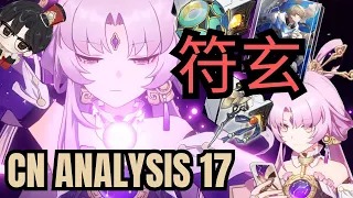 CN Unit Analysis 17 - Fuxuan