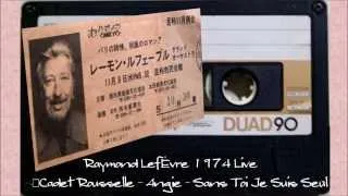 ＜'74Live＞Raymond Lefèvre♪カデ・ルーセル～悲しみのアンジー～嘆きのサンフォニー＜TEAC V-5000＞