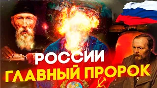 ГЛАВНЫЙ ПРОРОК РОССИИ - ПРОТОИЕРЕЙ АНДРЕЙ ТКАЧЕВ / ФЕДОР ДОСТОЕВСКИЙ @oksanakravtsova