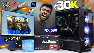30,000/- Rs Super Intel Gaming PC Build🔥 With 8GB GPU! Complete Guide🪛 Gaming Test 12th Gen+8GB GPU