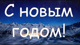 В новом году вам желаем добра - пение семьи Дядченко