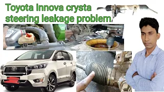 Toyota Innova crysta steering leakage problem