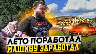 БИЗНЕС НА КОЛОТЫХ ДРОВАХ💲💲💲///ГДЕ ВЗЯТЬ ЛЕС БЕСПЛАТНО???