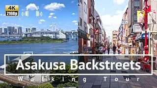 [4K/Binaural] Asakusa Backstreets Walking Tour starts on the ship from Odaiba - Tokyo Japan