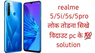 realme 5 /5i/5s/5pro/ hard reset forgot password pin lock remove without PC 💯