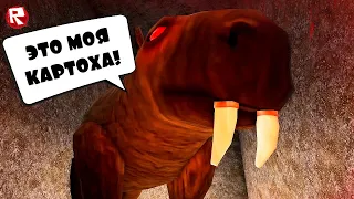 ПОБЕГ от КАПИБАРЫ в роблокс | Escape the capybara roblox