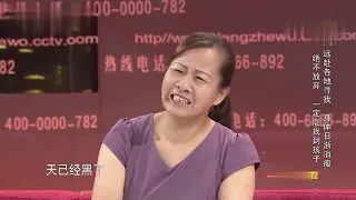 两个孩子一起丢失 可怜妈妈自责不已痛不欲生！#等着我