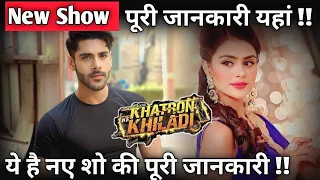 Khatron Ke Khaldi New Season: Simba Nagpal & Priyanka Choudhary To Be The Part Of Show | Details !