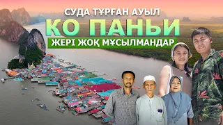 Floating Muslim village, miserable life, big mosque // Ko Panyi, Thailand