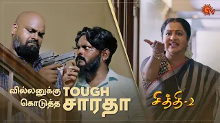 Chithi 2 - Best Scenes | Special Episode Part - 2 | Ep.121 & 122 | 19 Oct | Sun TV | Tamil Serial