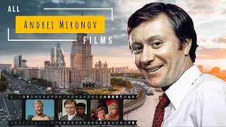 All films of Andrei Mironov