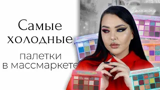 Все новые палетки Influence Beauty