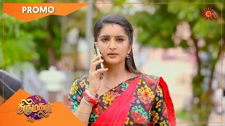 Thirumagal - Promo | 07 Nov 2022 | Sun TV Serial | Tamil Serial