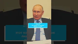 Путин возвращает пионеров