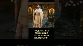 БЕСУ НИЧЕГО НЕ ЖАЛКО, ОН НИЧЕГО НЕ ТВОРИТ, НИЧЕГО ТВОРИТЬ НЕ ХОЧЕТ / ПРОТОИЕРЕЙ АНДРЕЙ ТКАЧЁВ