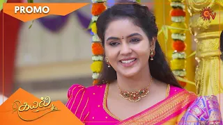 Kayal - Weekend Promo | 11 July 2022 | Sun TV Serial | Tamil Serial