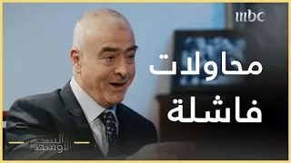 #السطر_الأوسط | زياد طارق عزيز: الإيرانيون حاولوا تغيير اسم والدي للتصغير من قيمته