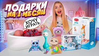 Показала Лицо Дочки?! Первые ИГРУШКИ Для МАЛЕНЬКОЙ Милены! Подарки и Покупки Для Малышки!