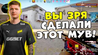 S1MPLE ОТОМСТИЛ РАБОТЯГАМ НА ФЕЙСИТЕ ЗА НОЖ В СПИНУ (CS:GO)