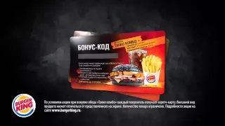 Заправься с World of Tanks и BURGER KING®!