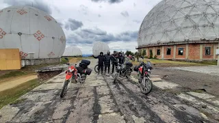 РЛС Памір . Мото подорож.