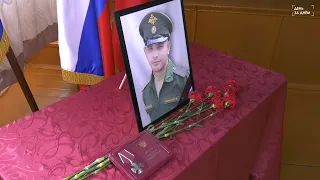 Родным погибшего Святослава Минькова вручили орден Мужества