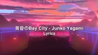 黄昏のBAY CITY - Junko Yagami