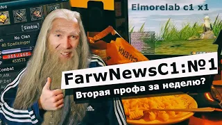 Elmorelab FarwNewsC1 ep1