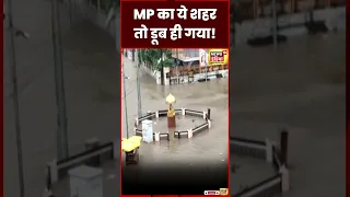 MP Flood : बाढ़ ने मचाई तबाही, khargone शहर तो डूब ही गया | Heavy Rain | Weather | N18S | #shorts